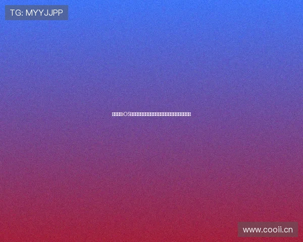 斗球直播iOS下载官网最新安装教程与赛事高清观看及实时比分指南 斗球直播iOS下载官网最新安装教程与赛事高清观看及实时比分指南