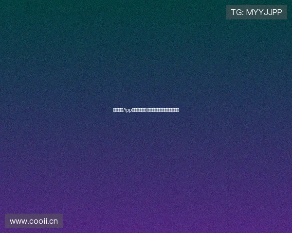 蓝鲸直播App创新功能升级 打造全新互动体验与娱乐生态 蓝鲸直播App创新功能升级 打造全新互动体验与娱乐生态